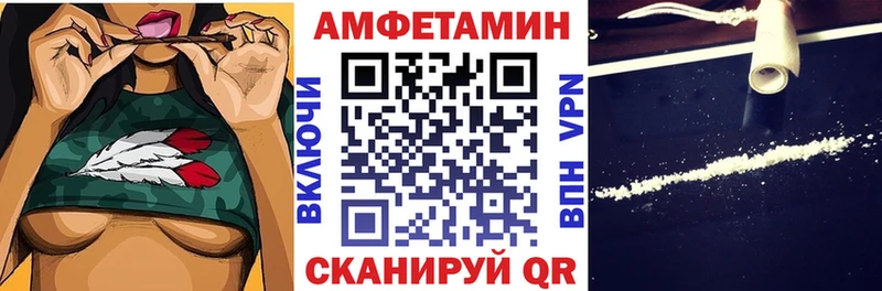 Купить где  Алушта  Амфетамин Premium 