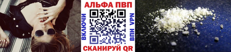 Купить  Алушта  А ПВП СК КРИС 
