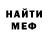 Метадон мёд Venus Shard