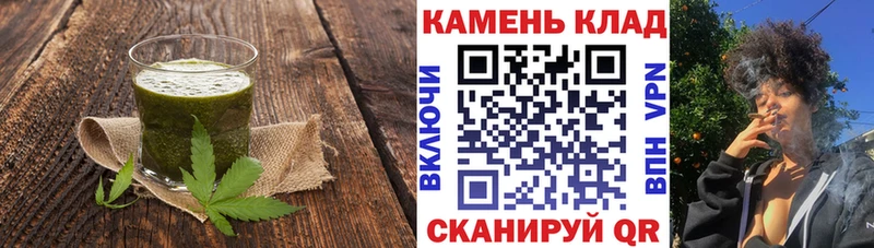 Купить закладки  Алушта  Печенье с ТГК конопля 