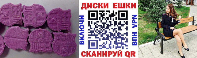 Ecstasy VHQ  Купить где  Алушта 