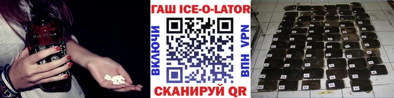 Купить  Алушта  ГАШИШ убойный 