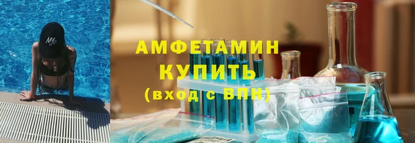 соль ск Богородицк