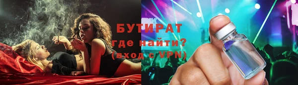 соль ск Богородицк