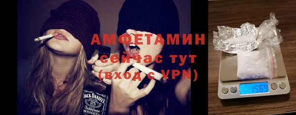 соль ск Богородицк