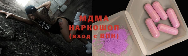 соль ск Богородицк
