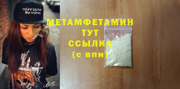 дмт Богородск