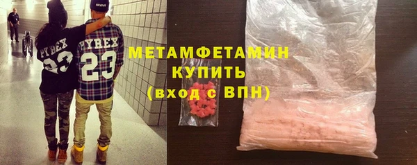 гидропоника Богданович