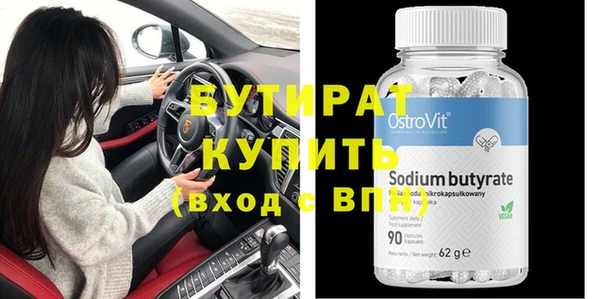 гидропоника Богданович