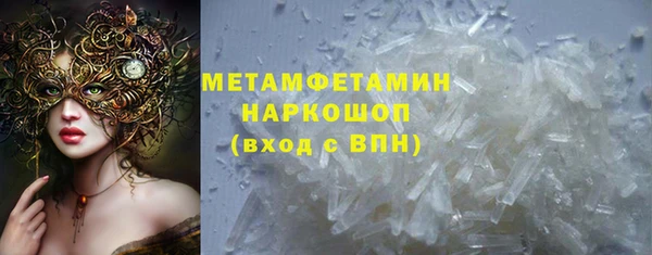 дмт Богородск