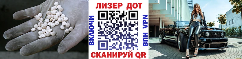 LSD-25 экстази ecstasy  Купить где  Алушта 