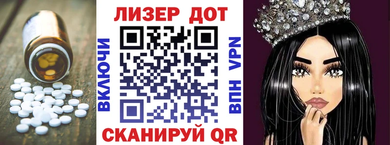 Лсд 25 экстази кислота Алушта