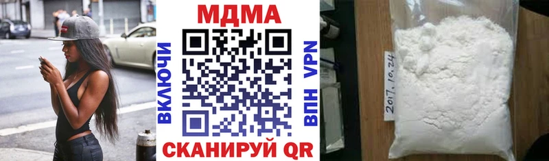 MDMA кристаллы  Купить где  Алушта 