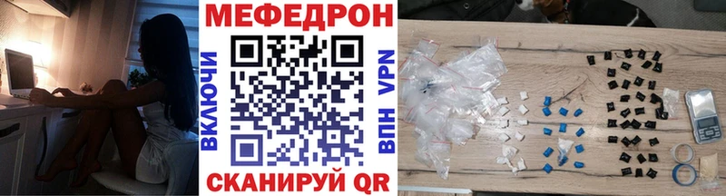 Купить  Алушта  МЯУ-МЯУ 4 MMC 