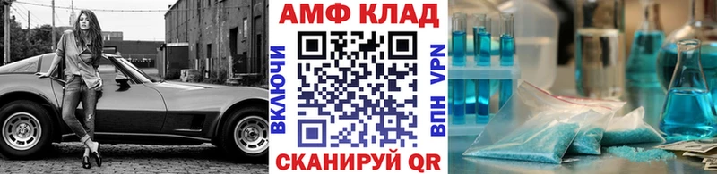 Купить  Алушта  МЕТАМФЕТАМИН витя 