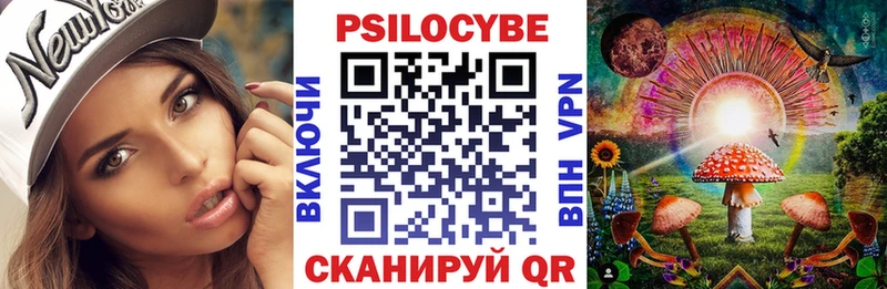 Купить закладки  Алушта  Галлюциногенные грибы ЛСД 